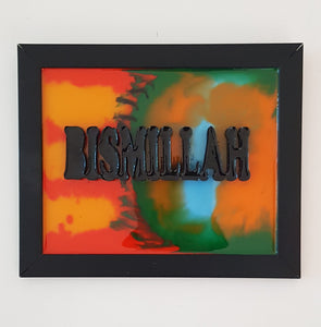 Bismillah 3D Wall Art Frame (L) 30007