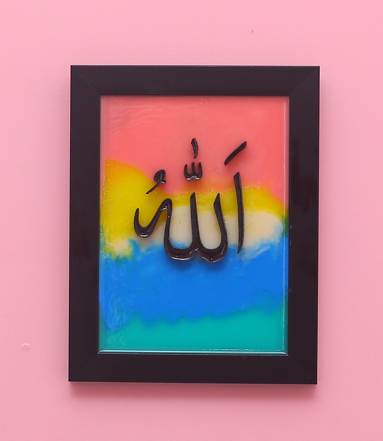 Allah 3D Wall Art Frame (M) 40001