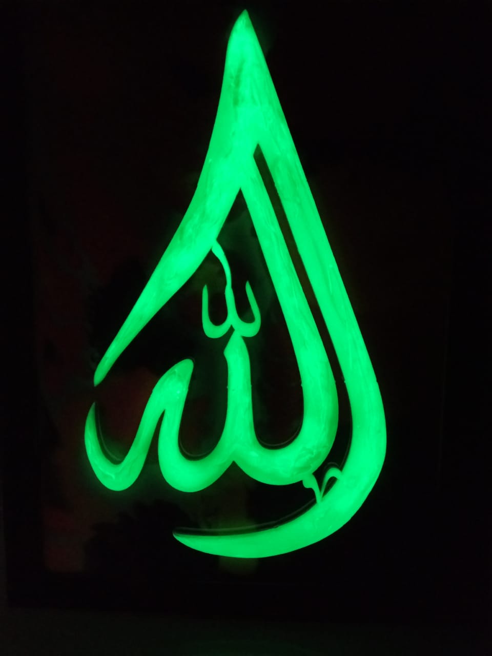 Allah 3D Wall Art Frame - Glow in the Dark (XL) 20002