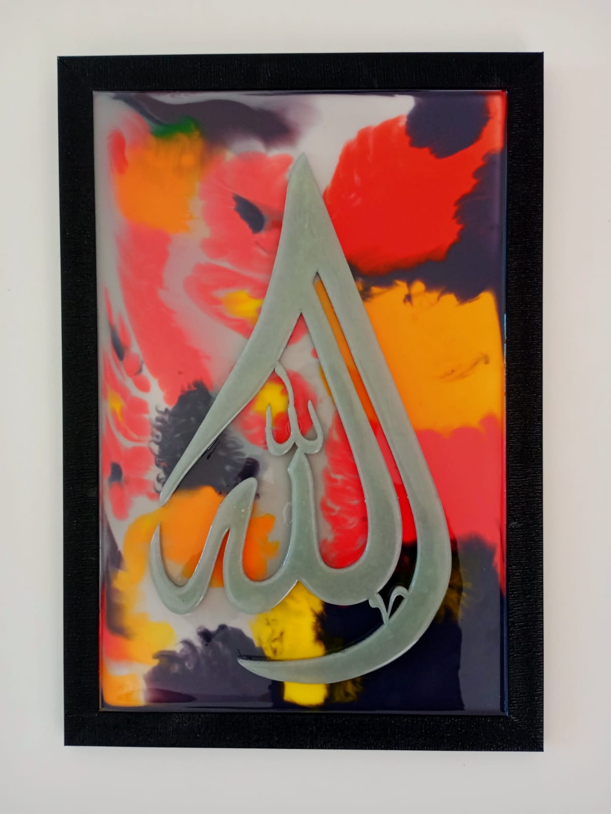 Allah 3D Wall Art Frame - Glow in the Dark (XL) 20002