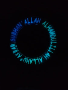 SubhanAllah, Alhamdulillah, Allahu Akbar 3D Wall Clock - Glow in the Dark (L) 30001