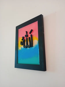 Allah 3D Wall Art Frame (M) 40001