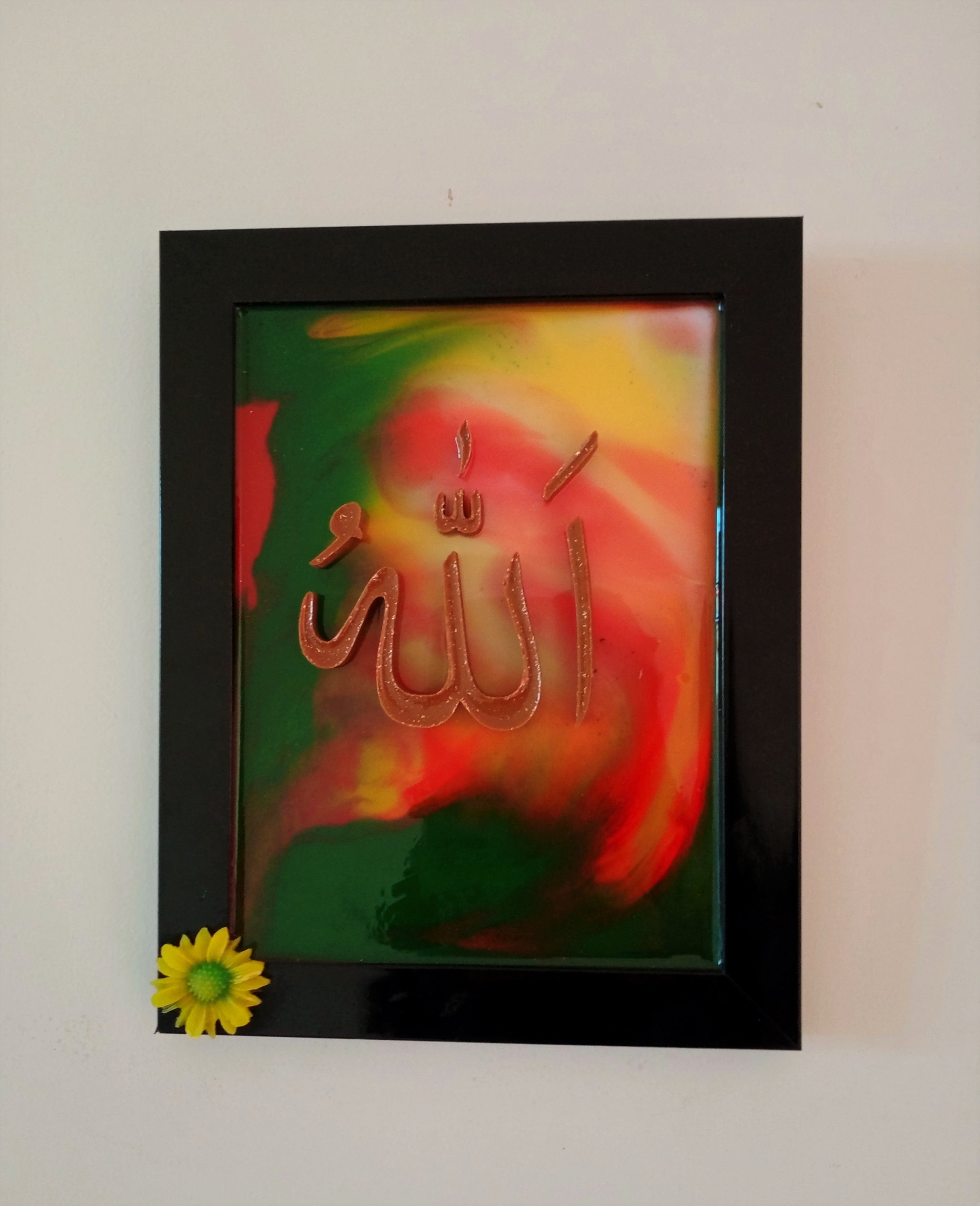 Allah 3D Wall Art Frame (M) 40004