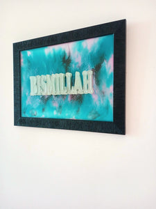 Bismillah 3D Wall Art Frame - Glow in the Dark (L) 30005